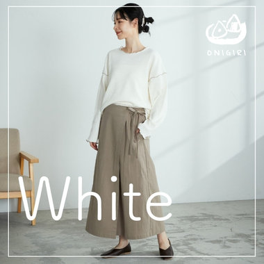 白トップスに、秋の「重み」をプラス