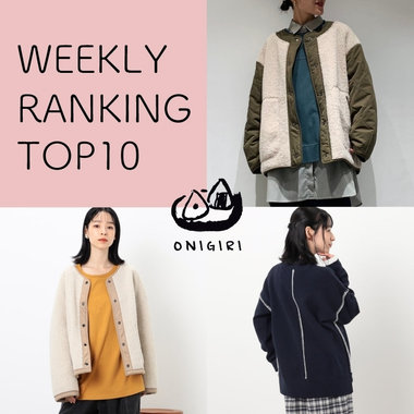 店頭人気ランキングTOP10♪
