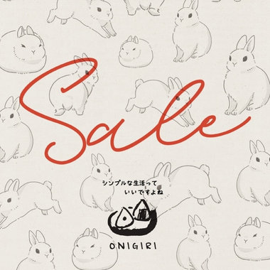 WINTER SALE 開催中！