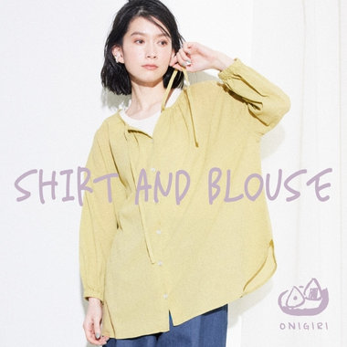 一枚あればこなれ感UP！シャツ＆ブラウス