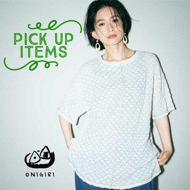 トラベルにも、おへやぎにも。シワになりにくいアイテムピックアップ！