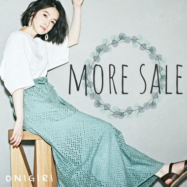 ＊more sale＊追加アイテム続々！