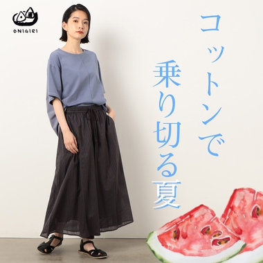 コットン素材で夏を乗り切る