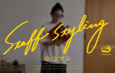 おにぎりスタッフのSTAFF STYLING｜ONIGIRI
