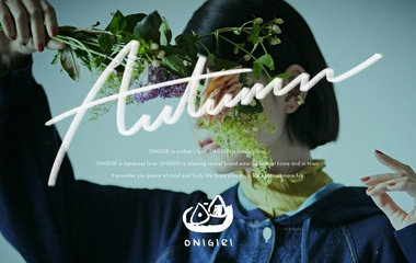 Autumn Collection｜ONIGIRI