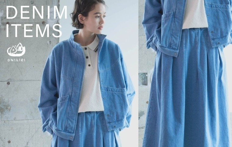 おにぎり (ONIGIRI)公式通販｜ファイブフォックス オンラインストア