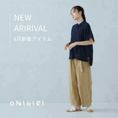 NEW ARRIVAL│ONIGIRI