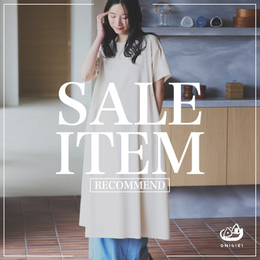 SALE RECOMMEND ITEM｜おにぎり