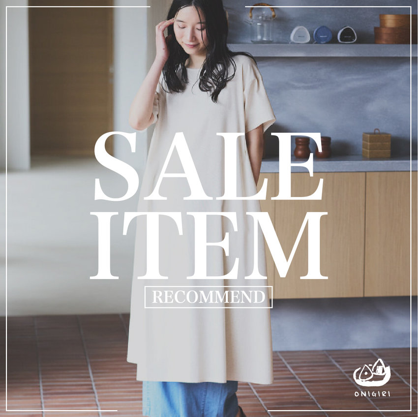 SALE RECOMMEND ITEM｜おにぎり