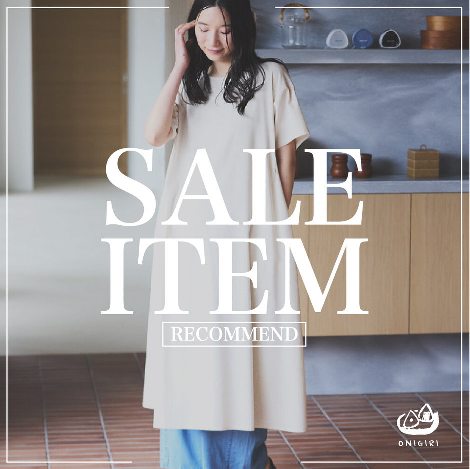 SALE RECOMMEND ITEM｜おにぎり 2026.06.23｜ONIGIRI（おにぎり