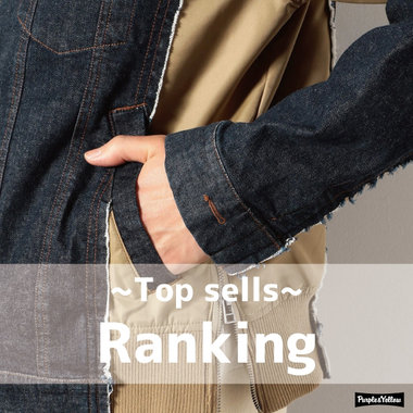 ≪pick up≫店頭人気商品！top10☆