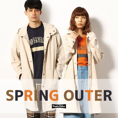 コートを軽くして、春へシフトチェンジ！