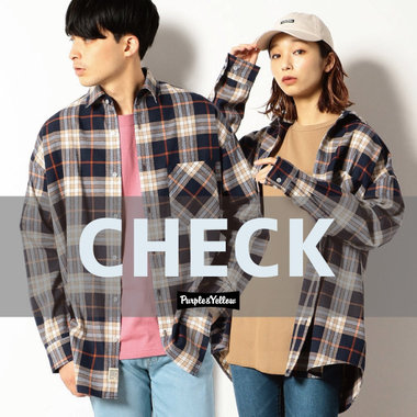 【チェックアイテム】1枚でキマる！着回し万能シャツ！