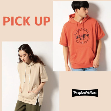 “普段”に差がつく、PYの万能な春パーカ