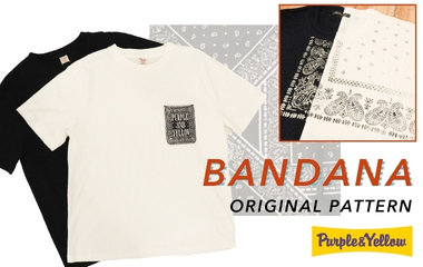 バンダナ柄｜パープル&amp;イエロー