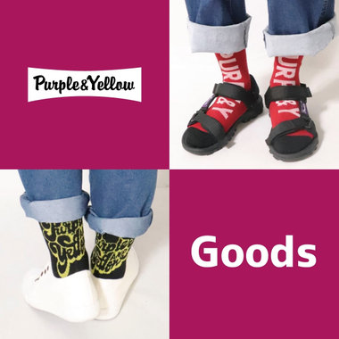 新年を、新しいアイテムで始めよう！