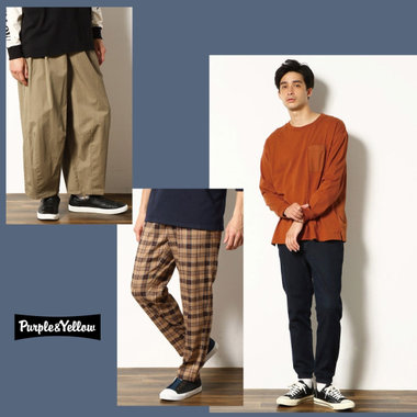 PY流、カジュアルパンツをご紹介します！