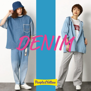初夏も、PY流デニムを楽しもう