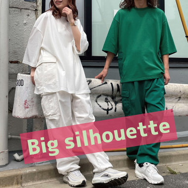 トレンド感と、涼しさと！ビッグシルエット集合
