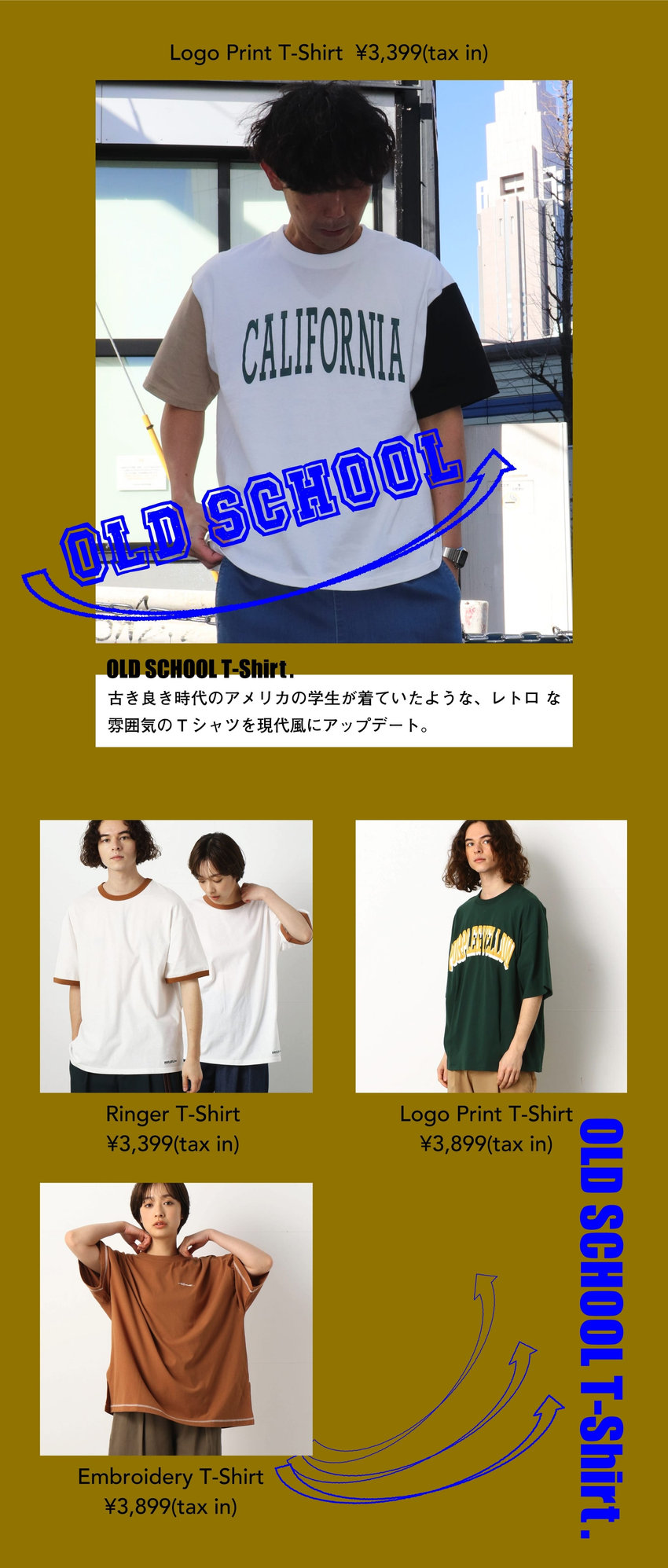 パープル＆イエロー夏ファッションTシャツアメカジレトロ