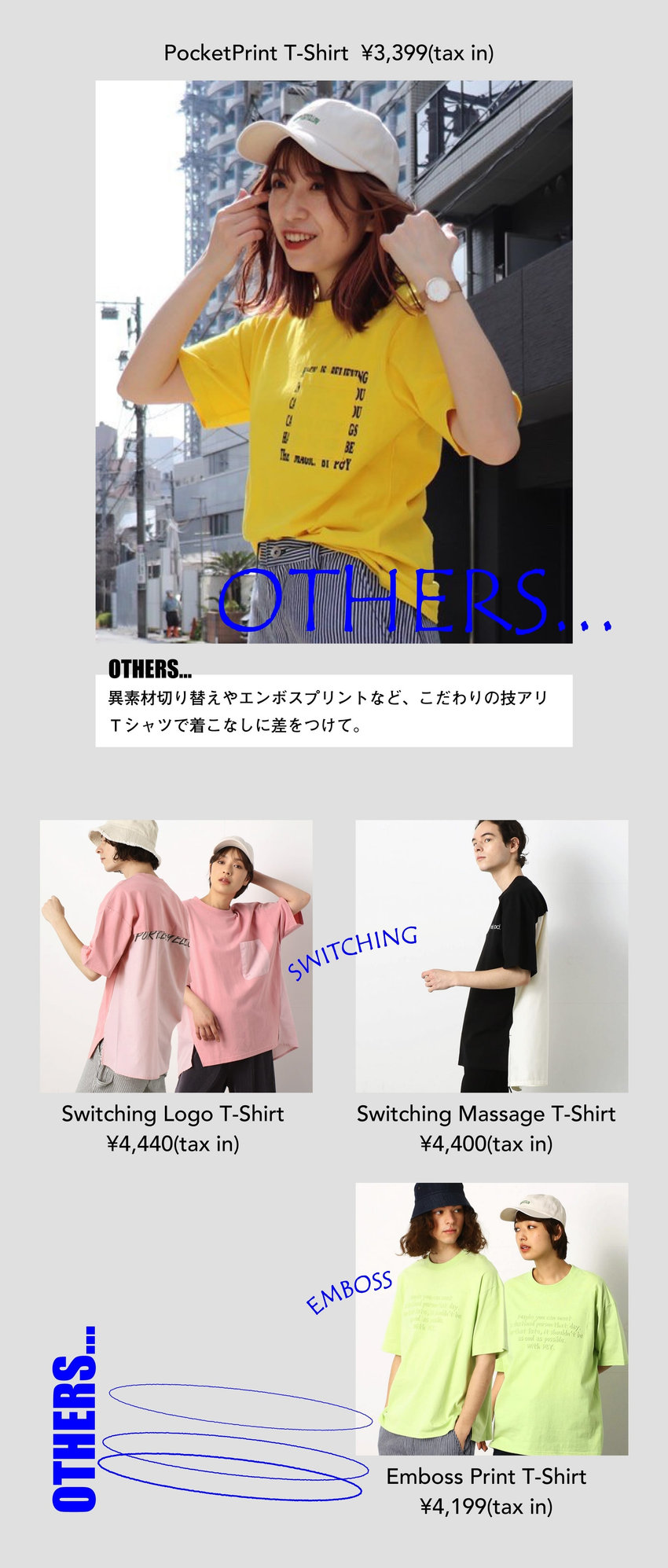 パープル＆イエロー夏ファッションTシャツこだわり
