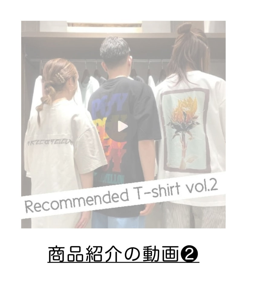 パープル＆イエローアメカジ夏ファッションビッグTシャツおすすめインスタグラムインスタライブ