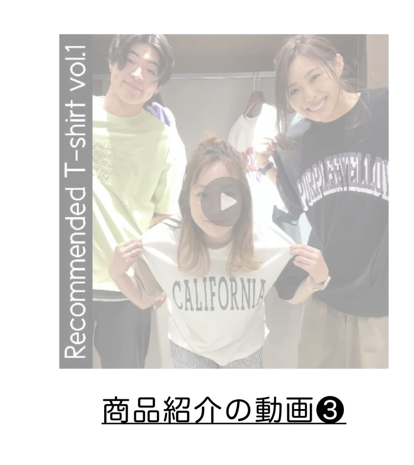パープル＆イエローアメカジ夏ファッションビッグTシャツおすすめインスタグラムインスタライブ
