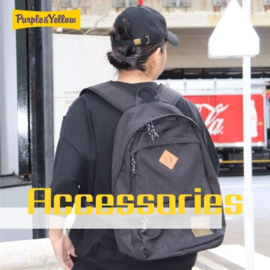 夏ファッションは、小物で味付けを楽しもう