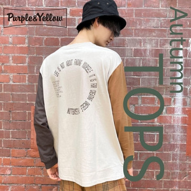 旬な印象をプラス！秋トップス