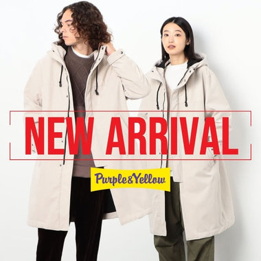 パープル＆イエローの秋冬新作アイテムが登場！