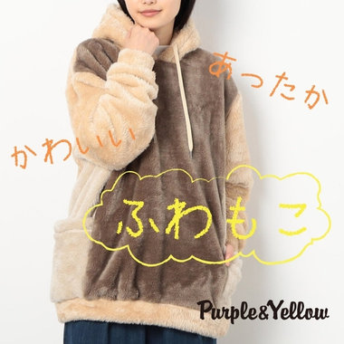 ふわもこパーカーであったかかわいく♪