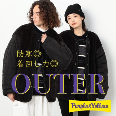 着回し力抜群のアウター