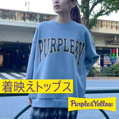 着映えを叶えるトップス