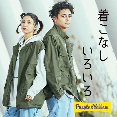 着こなし方、いろいろ。2WAYブルゾン