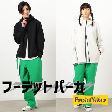 大人気！ダンボールニットのフーデットパーカ