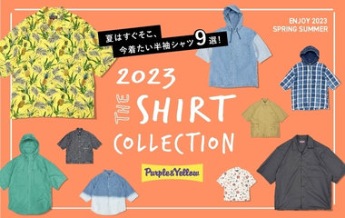 THE SHIRT COLLECTION｜パープル＆イエロー