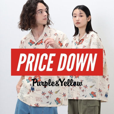 サマーアイテムPRICE DOWN！！