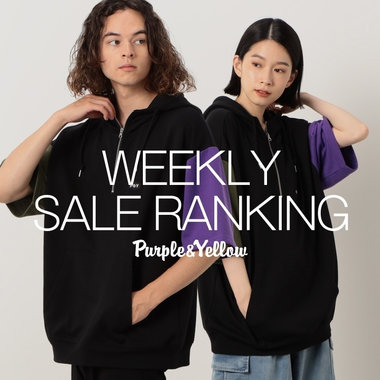 SALEアイテム人気ランキングTOP10