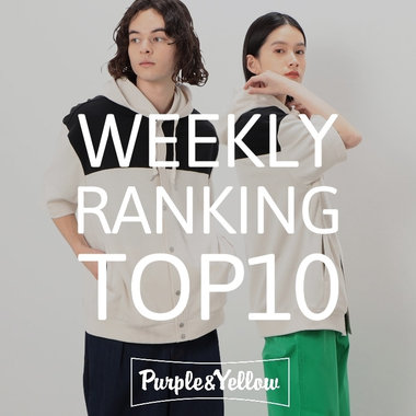 人気ランキングTOP10