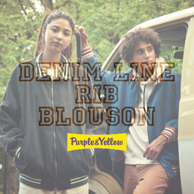 90年代を彷彿とさせる。デニムラインリブブルゾン。