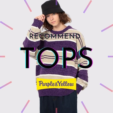 売れ筋トップスラインナップ。