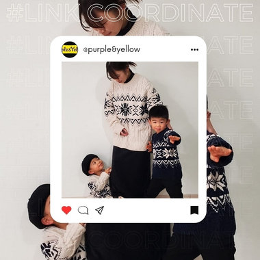 お揃いで楽しむ”リンクコーデ”