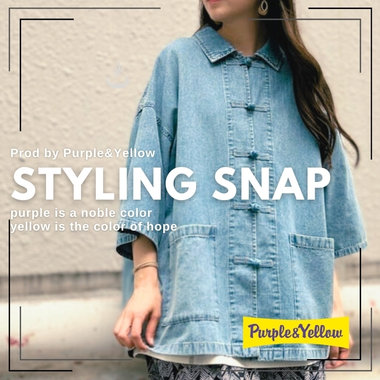 夏のスタイリングスナップ！