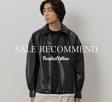 SALE RECOMMEND│パープル&amp;イエロー