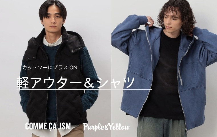 極美品パープルアンドイエロー スリーピースセットアップ デニムスーツ インディゴ 極美品パープルアンドイエロー スリーピースセットアップ デニム