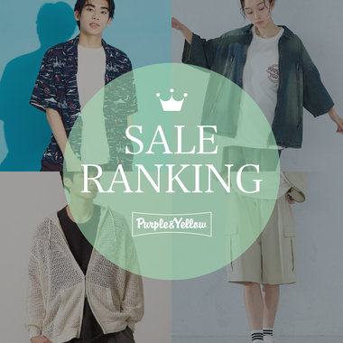 SALE RANKING｜パープル＆イエロー