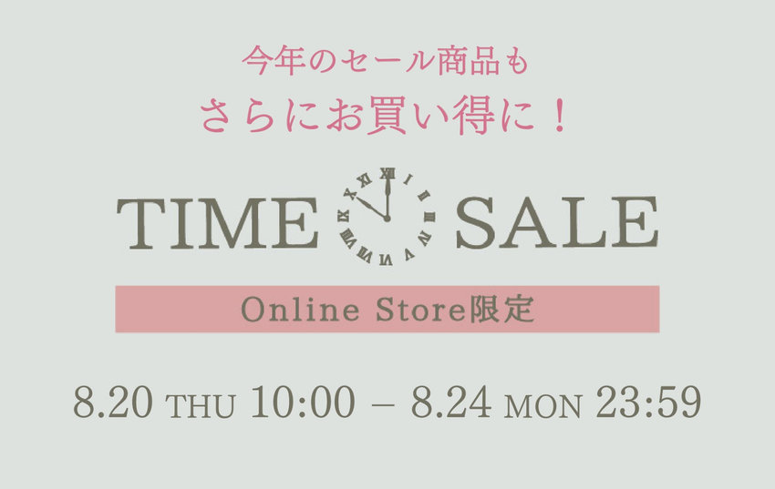 TIME SALE｜パープル＆イエロー