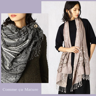 【肌寒い日に】秋に映えるストール