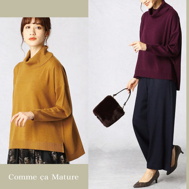 柔らかさと女性らしさを。コムサマチュアの大人のニット