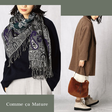 プラスワン小物で、コーディネートに彩りをプラス